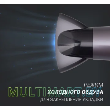 Фен Polaris PHD 2290Ti Tourmaline картинка 15
